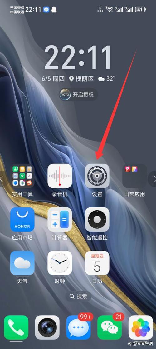老年机怎么恢复出厂设置密码多少