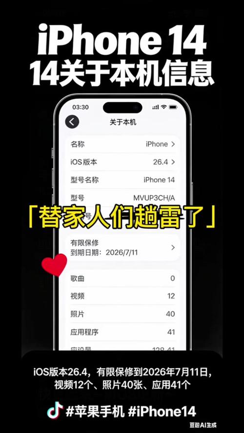 抖音需要多少内存