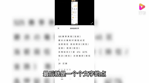 王者营地如何复制别人游戏ID