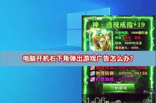 ios13限制广告跟踪怎么关闭