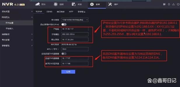 海康威视画面预览设置