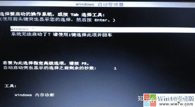 电脑玩着游戏就自动关闭游戏