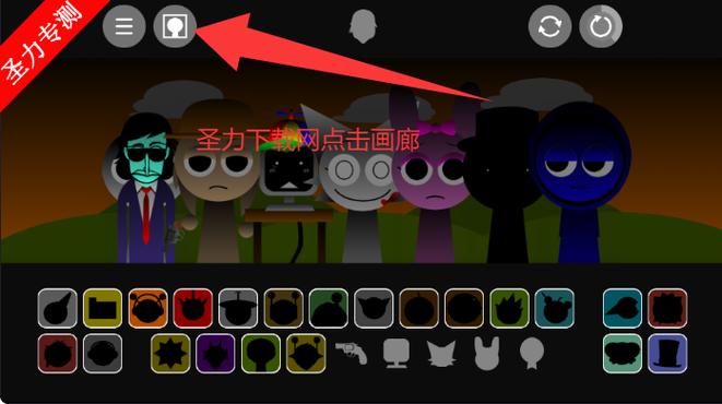 节奏盒子模组下载