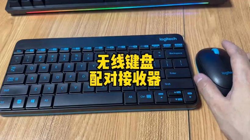 键盘无线接收器丢了可以配吗
