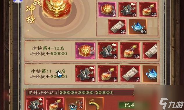 问道杀星表详解心得