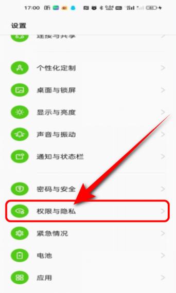 oppo隐藏空间怎么弄