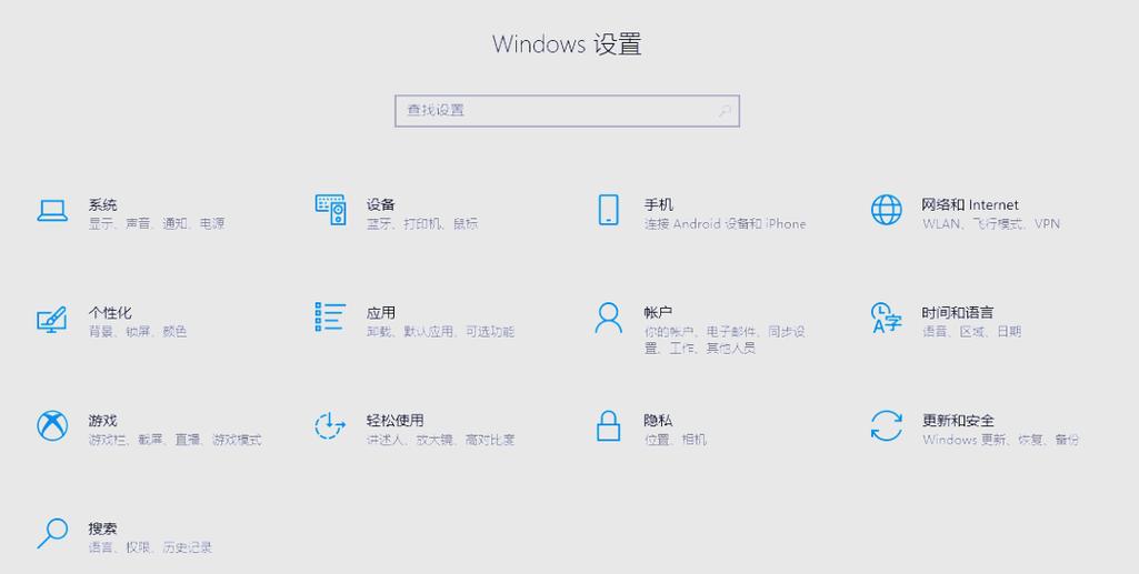 windows正版