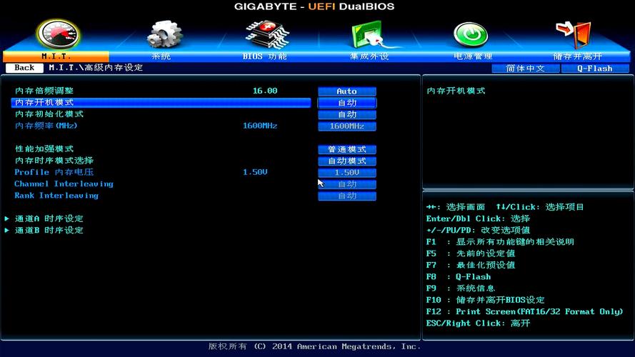 技嘉主板短接清除bios