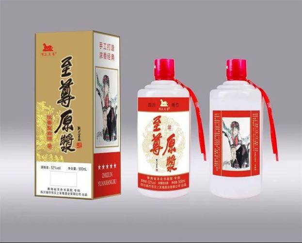 汉上至尊酒业官网截图1