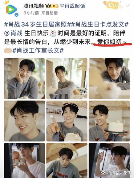 微博怎么设置锁屏截图3