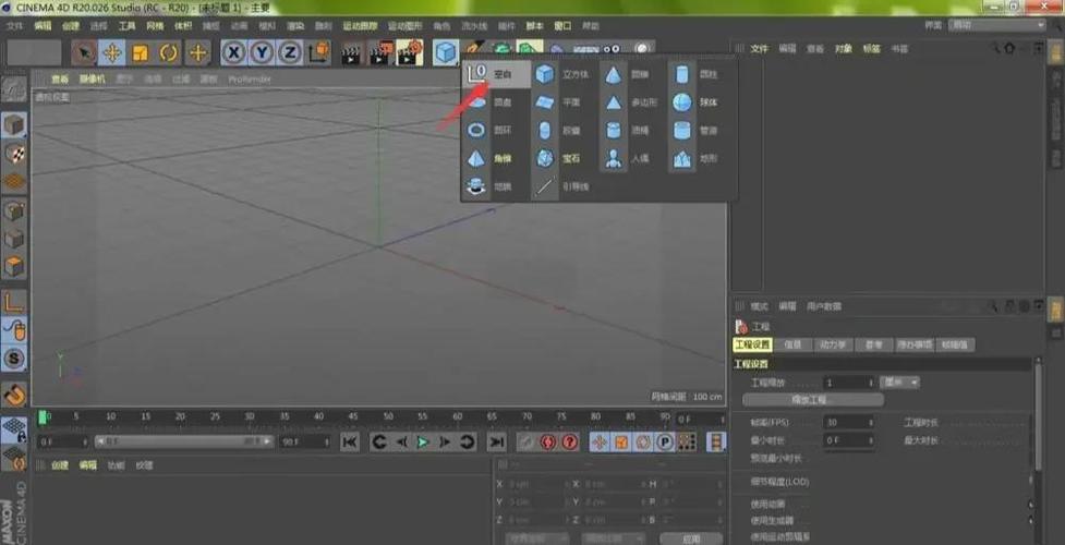 正版c4d多少钱