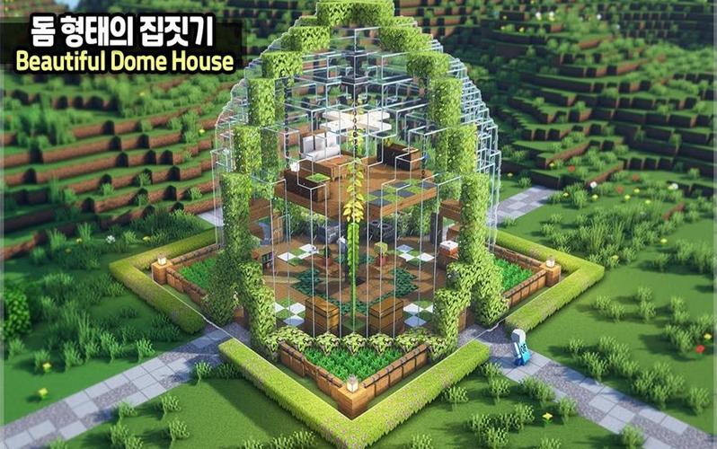 我的世界建筑圆