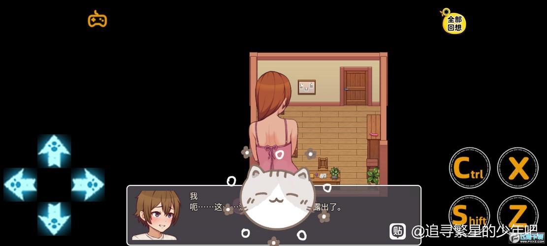 我的乡村生活3.11汉化版官网