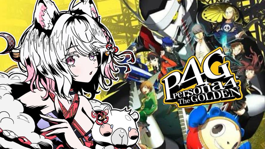 p4g模拟器汉化版