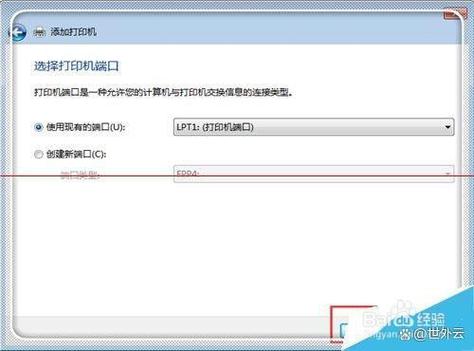 惠普打印机显示其他异常怎么解决