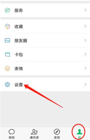 手机上的照片怎么横过来