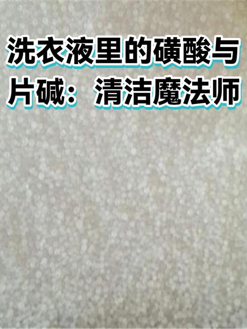 彩色衣服上的顽固污渍用什么去除