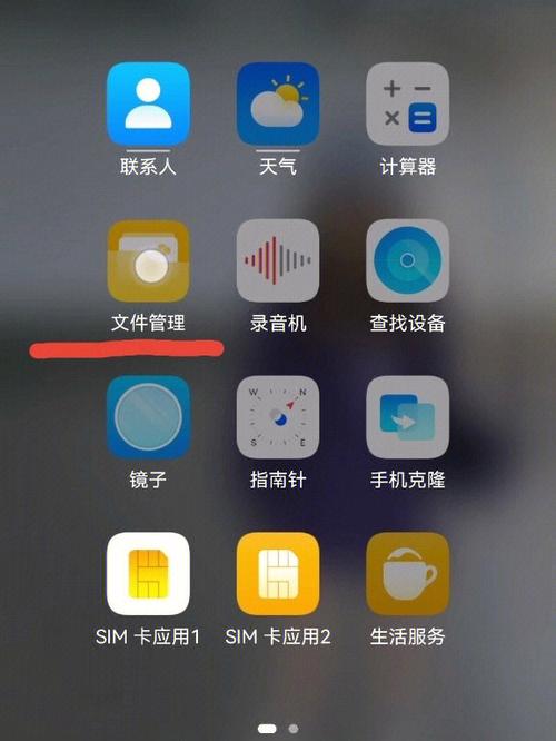 手机压缩包在哪里删除