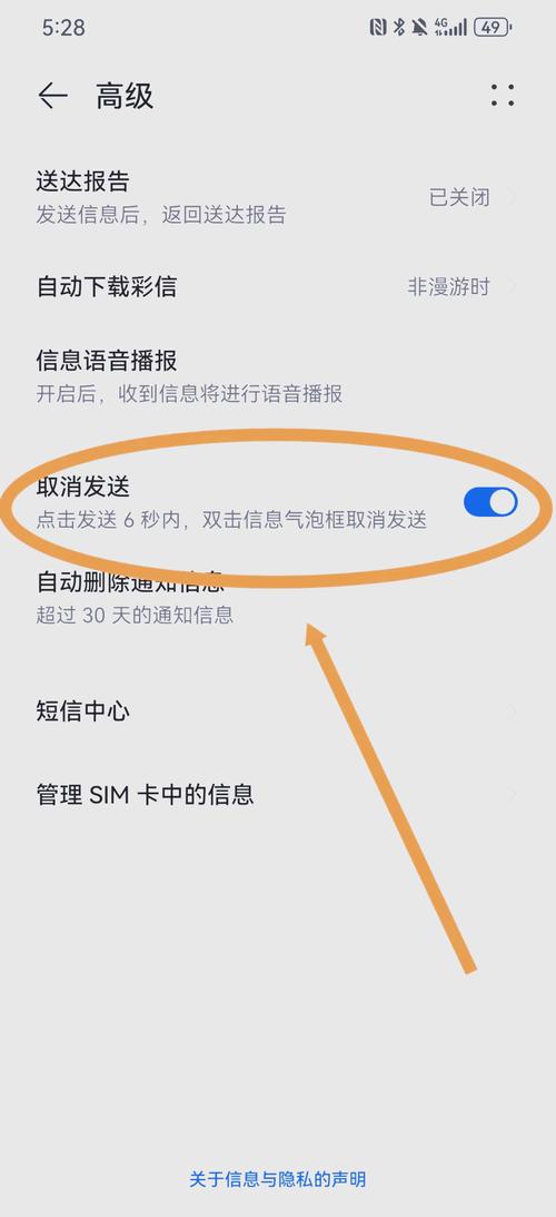 10086来电提醒怎么取消