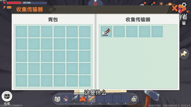 迷你世界如何找到原来的家
