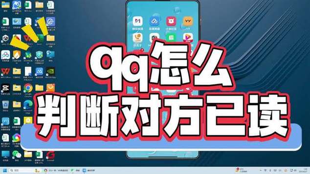 手机qq录视频对方知道