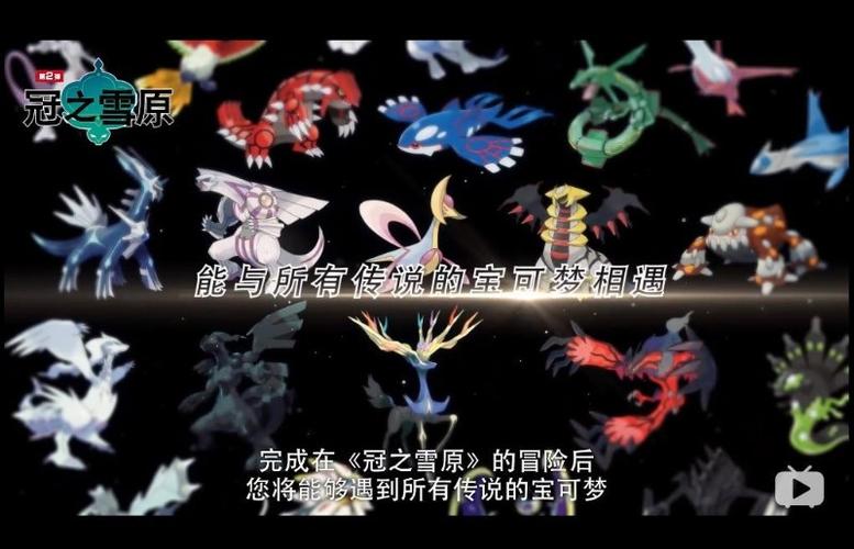 剑盾dlc是跟账号还是跟机器