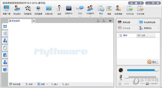 极域电子教室2016豪华版