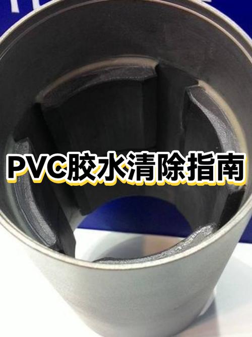 笔记本电脑贴膜撕掉后胶怎么去掉