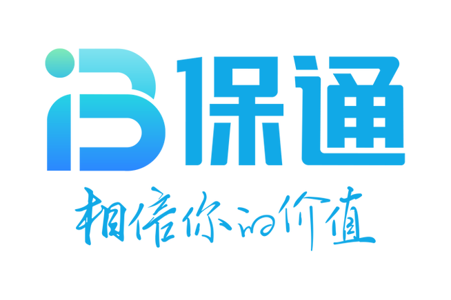 保通保险可靠吗