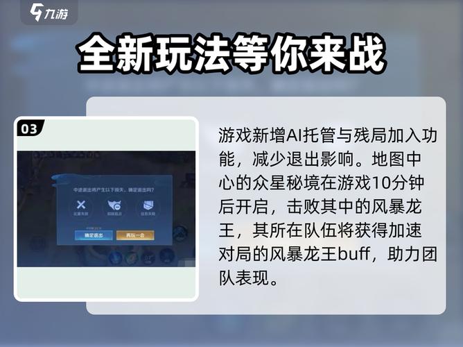 什么软件可以秒玩王者荣耀不限时
