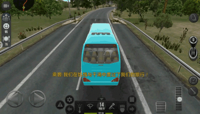 超级驾驶模拟