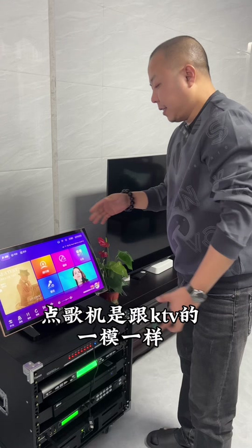 音创ktv点歌系统安装