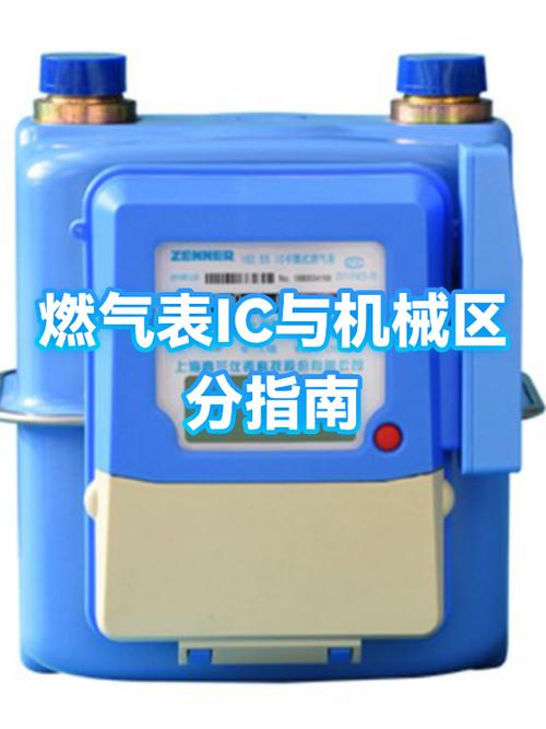 水表一直滴滴滴的响是怎么回事