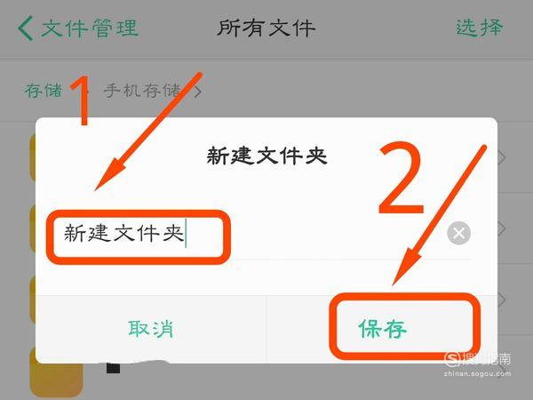 怎么将几张图片打包压缩手机