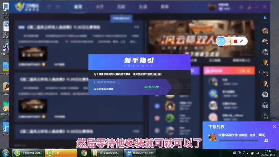 兰博对战平台红警