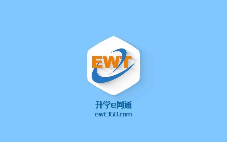 升学e网通旧版截图2