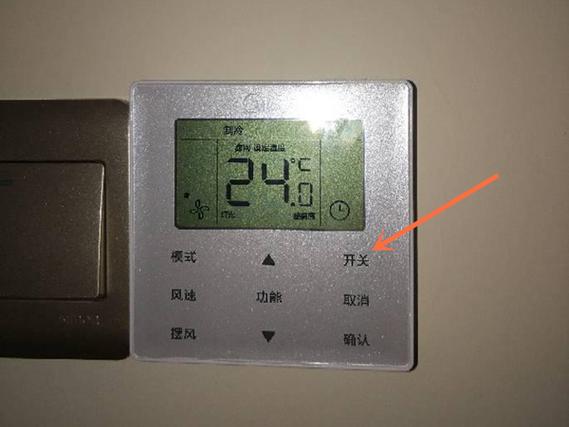 空调定时off闪烁是开还是关