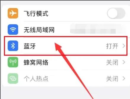 蓝牙需要wifi才能用吗