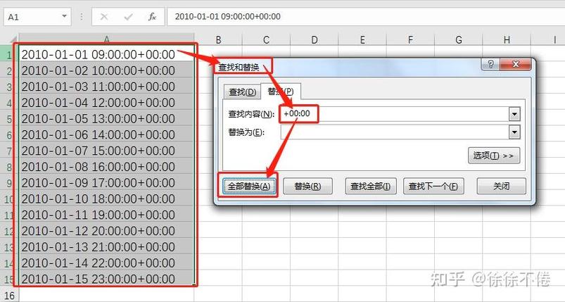 怎么把显示在桌面上时间取消截图3
