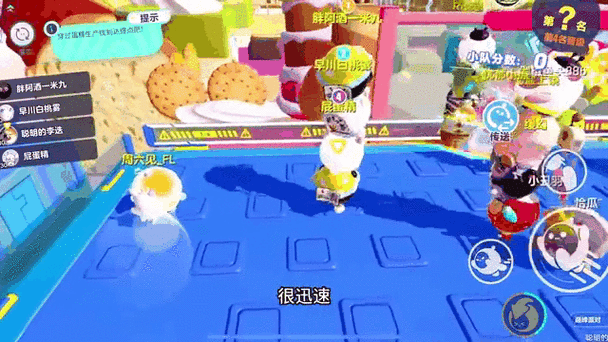 蛋仔派对为什么没有声音