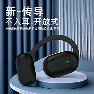 蓝牙耳机有电但是却频繁自动关机
