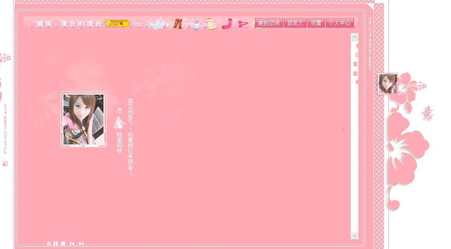qq免费卡片装扮有哪些