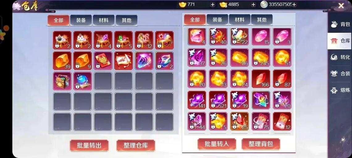 天姬变礼包码