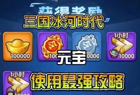 挖元宝赚钱游戏