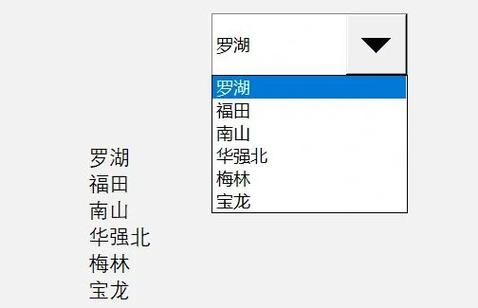 电子表单控件加载失败怎么办