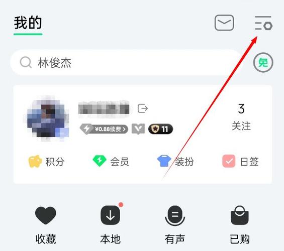 qq音乐删掉后里面的歌还在吗