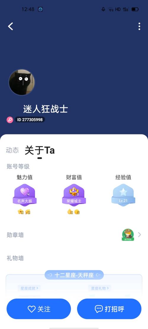 tt语音骂人文本