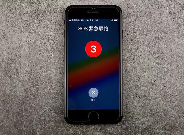 连续按五次电源键会怎么样
