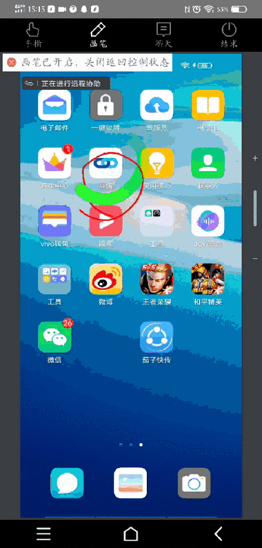 vivo手机图库在哪里找到