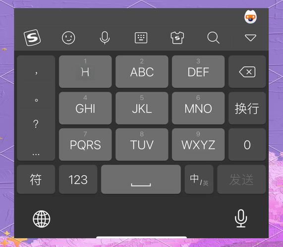 搜狗按键音怎么开启